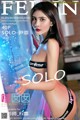 FEILIN Vol.182: Model SOLO- 尹 菲 (41 photos)